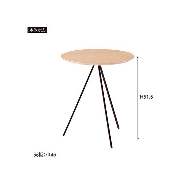 東谷 【メーカー直送】東谷 HIT-232BK サイドテーブル（ブラック