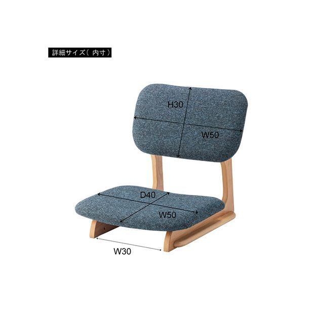 東谷 【メーカー直送】東谷 NOC-51BR フロアチェア（ブラウン