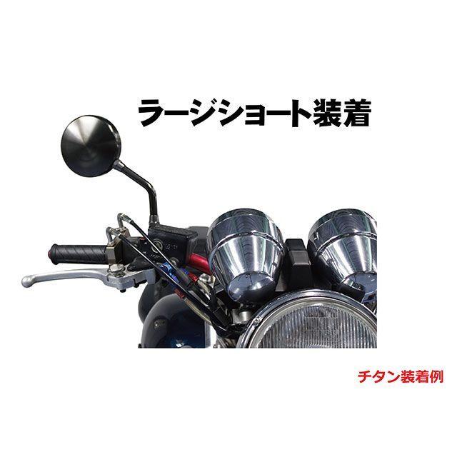 ポッシュ　マシンドziiミラー ポッシュフェイス マシンドZ2タイプミラー ショートステー・ラージ