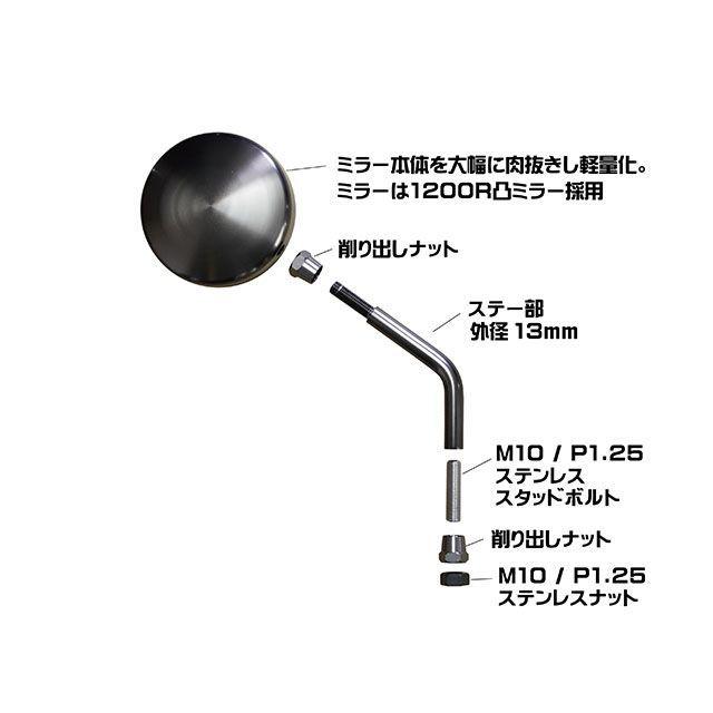 ポッシュフェイス マシンドZ2タイプミラー ショートステー・ラージ