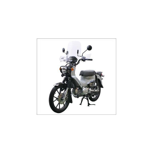 旭風防イエロー ウインドシールド AF製カバー付き 旭風防 クロスカブ110 CUB-F3-C ウインドシールド（クリアー） AF