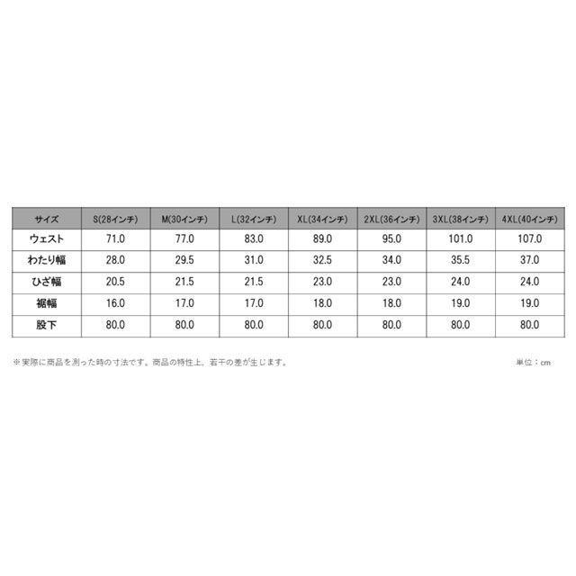 ラダーム RD-901 ライディングジーンズ（ブラック） サイズ L（32インチ） RADARM_8