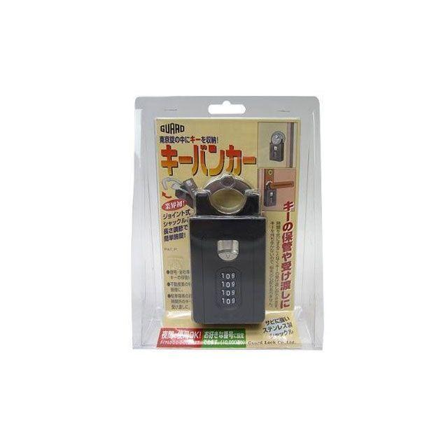 ガードロック キーバンカー（ブラック） GUARDLOCK : モトメガネYahoo!店 - 通販 - Yahoo!ショッピング