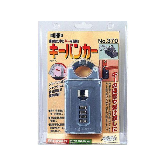 ガードロック キーバンカー（シルバー） GUARDLOCK : モトメガネYahoo!店 - 通販 - Yahoo!ショッピング