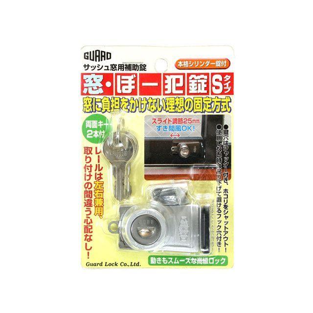 ガードロック 窓・ぼー犯錠 Sタイプ（シルバー） GUARDLOCK 日用品 : モトメガネYahoo!店 - 通販 - Yahoo!ショッピング