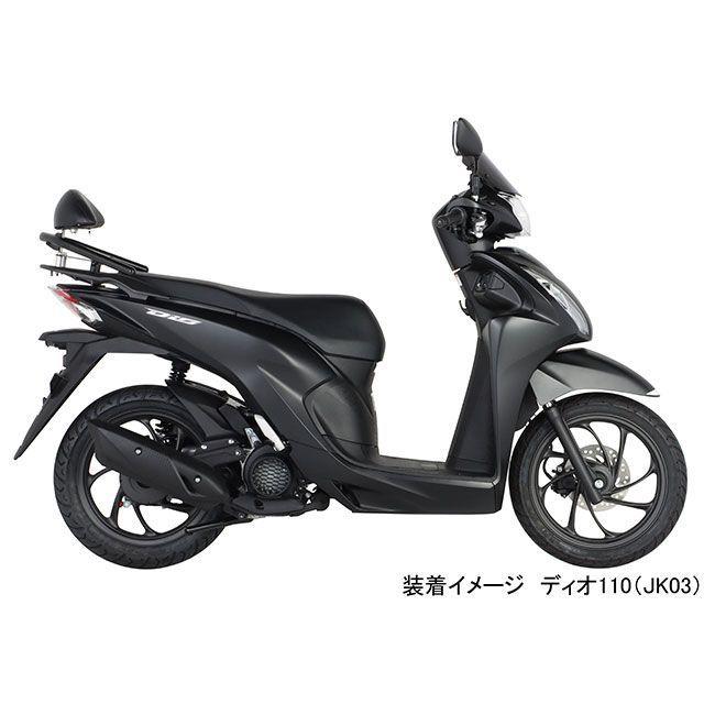 KITACO キタコ ディオ110 エアロバイザー（スモーク） バイク