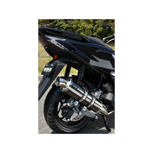 おが BEAMS（ビームス） PCX125 R-EVO SMB（スーパーメタルブラック