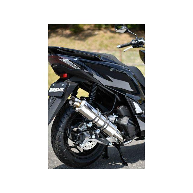 BEAMS ビームス PCX160 R-EVO ステンレスサイレンサー 政府認証 バイク