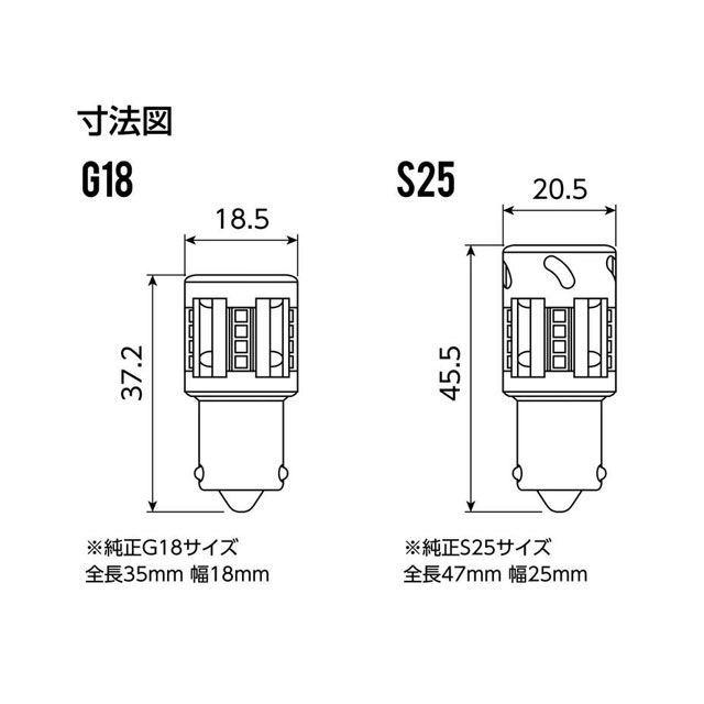 正規品／バレンティ MWR14 S25シングル アンバー ピン角180° 抵抗内蔵 Valenti バイク｜camp｜02