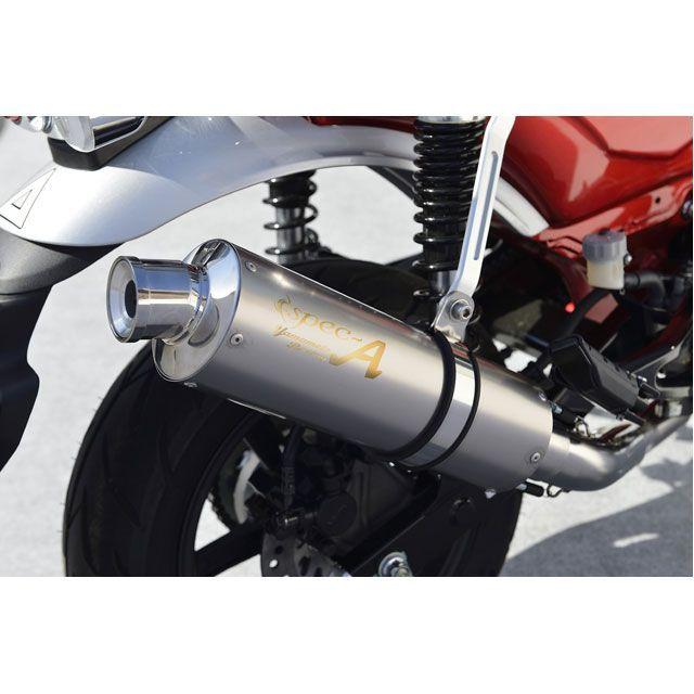YAMAMOTO RACING（ヤマモトレーシング） DAX125 DAX125 SUS DOWN
