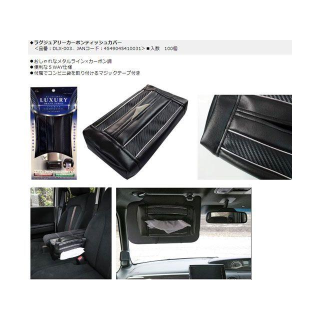 ブランド登録なし 正規品/PROUD&DIONE LUXURYカーボン ブランド登録なし 正規品/PROUD&DIONE LUXURYカーボン