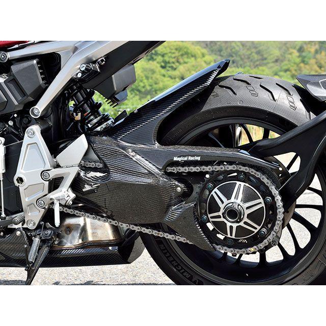 マジカルレーシング CB1000R リアフェンダー チェーンガード一体式 材質 綾織カーボン製 Magical Racingの画像