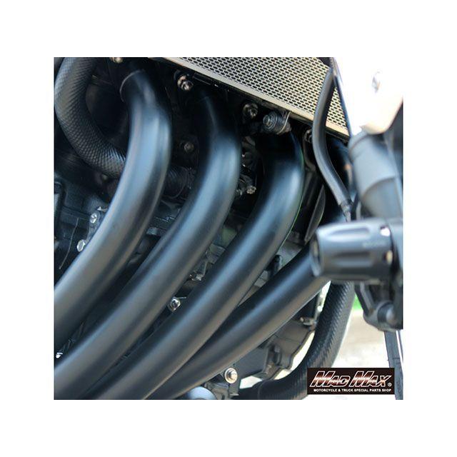 Amazon | 【訳有 大特価!!】MADMAX製 カワサキ Z900RS/カフェ用 モナカ 
