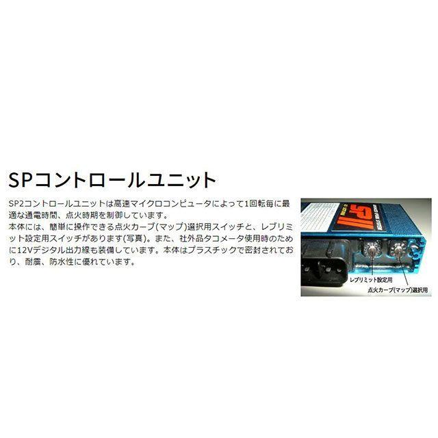 正規品／ASウオタニ ZRX400 SPIIフルパワーキット K.ZRX400-1 AS UOTANI バイク｜camp｜03