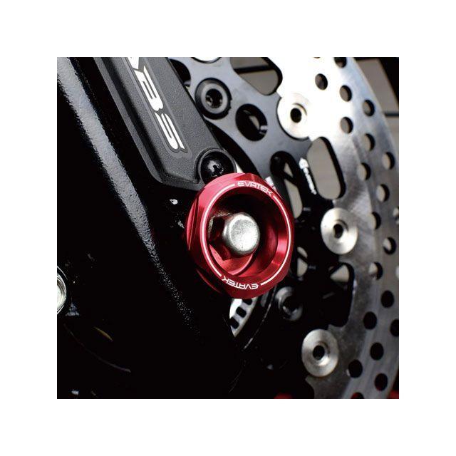EVATEK（エヴァテック） CT125 アルミアクスルカップ 2個セット For
