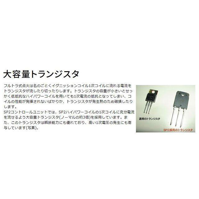 ASウオタニ GSX1100S（国内） SPIIフルパワーキット（S.GSX1100S-2