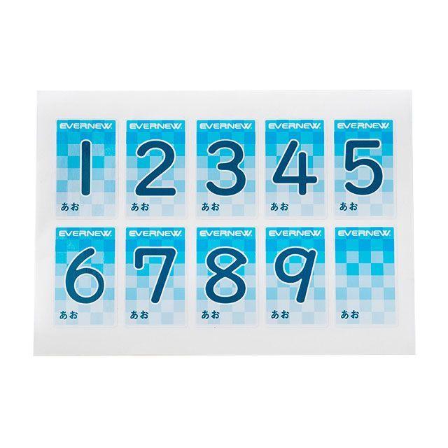 EVERNEW（エバニュー） 数字シール（5色組） : モトメガネYahoo!店