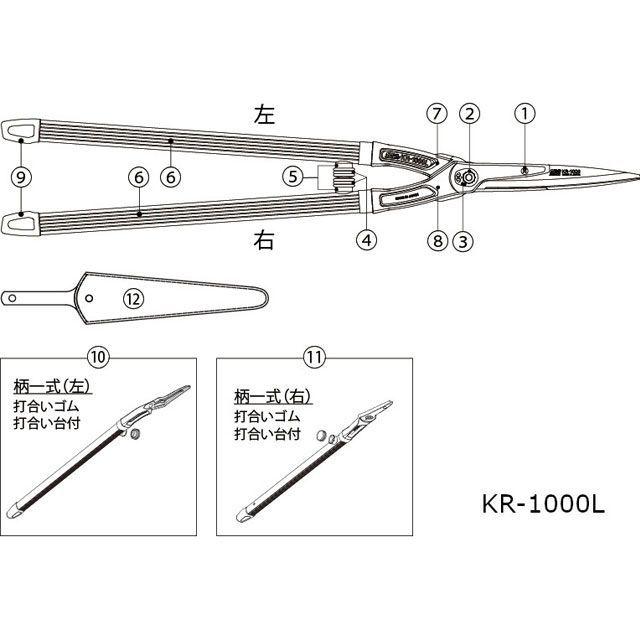 アルス K-1100 打合台一式 2組 ARS : モトメガネYahoo!店 - 通販
