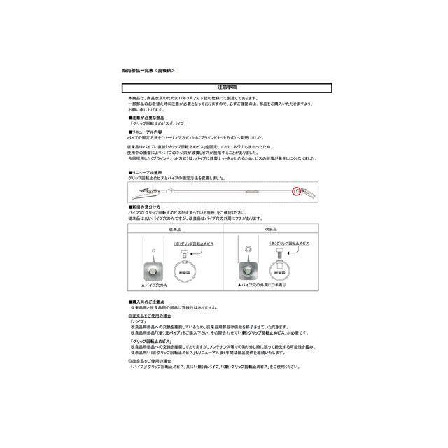 アルス ZTR チルトノブナット ARS : モトメガネYahoo!店 - 通販