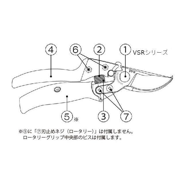 アルス V/VS/130/140 バネ ARS : モトメガネYahoo!店 - 通販 - Yahoo