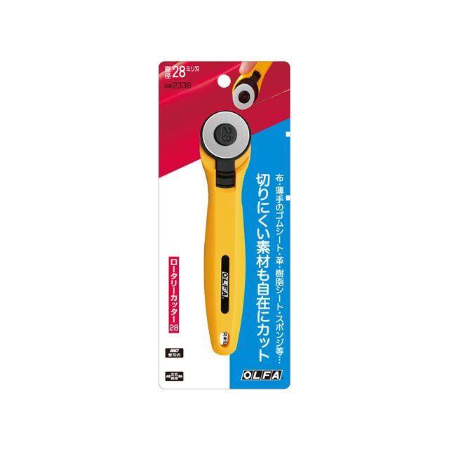 OLFA（オルファ） ロータリーカッター28 OLFA : モトメガネYahoo!店