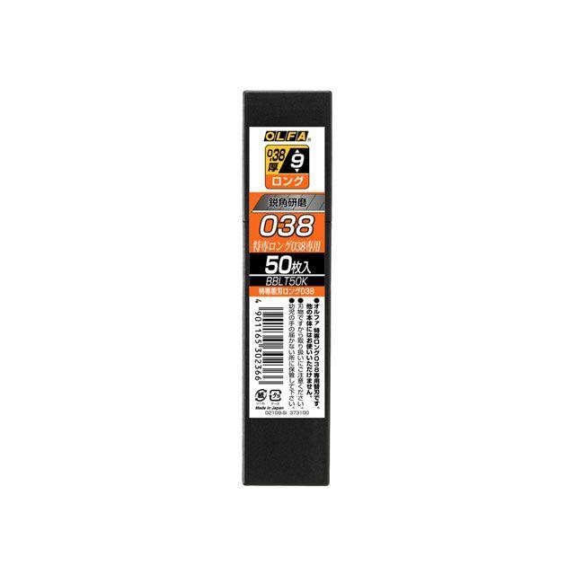 正規品/オルファ オルファ BBLT50K 特専ロング038用替刃50枚入 正規品/オルファ オルファ BBLT50K 特専ロング038用替刃50枚入