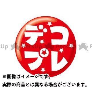 専用ページです スナイパー NINJA ZX-25R ZX-4R フレームホールキャップ 緑