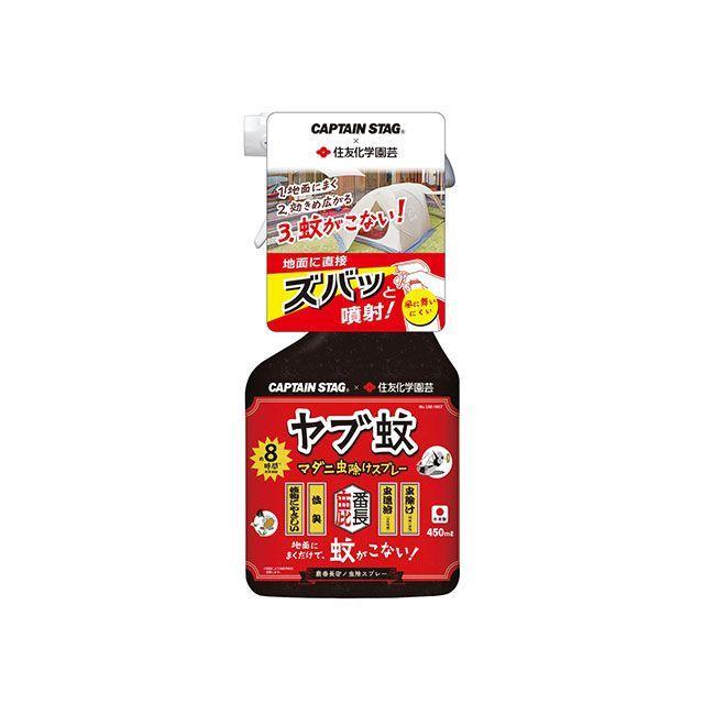 CAPTAIN STAG キャプテンスタッグ 鹿番長印ノ虫除スプレー（直噴