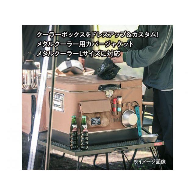 テントファクトリー クーラーカバージャケットL（モスグリーン） TENT FACTORYの画像