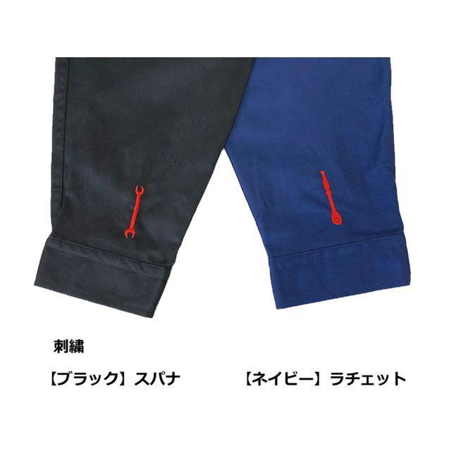 KTC ケイティーシー つなぎ服 ネイビー サイズ M KTC : モトメガネ