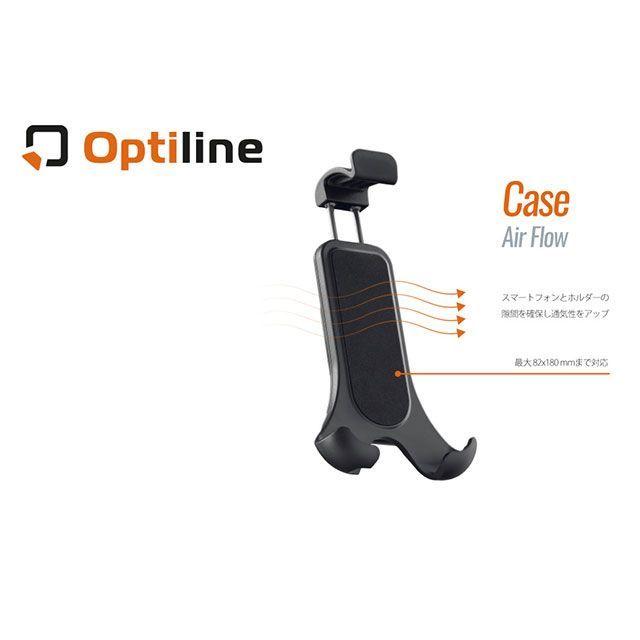 オプティライン Case Air Flow ユニバーサルスマホホルダー