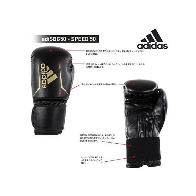 正規品／アディダス コンバットスポーツ SPEED 50（ショックピンク/シルバー） サイズ：12 Adidas Combat Sports キャンプ｜camp｜06