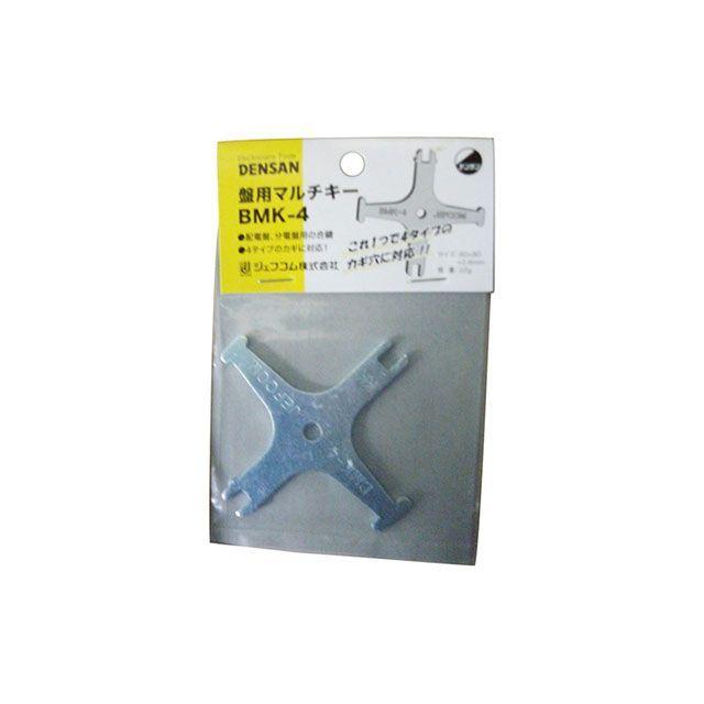 DENSAN（デンサン） 盤用マルチキー : モトメガネYahoo!店 - 通販