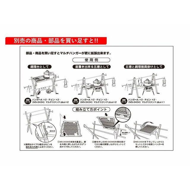 尾上製作所 MH-90 マルチハンガー ONOE : モトメガネYahoo!店 - 通販