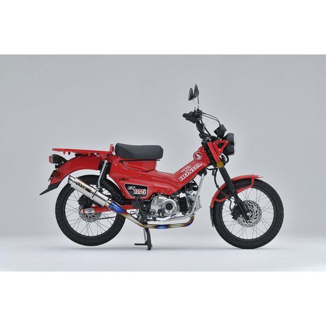 OVER RACING（オーバーレーシング） CT125 GP-PERFORMANCE フルチタン
