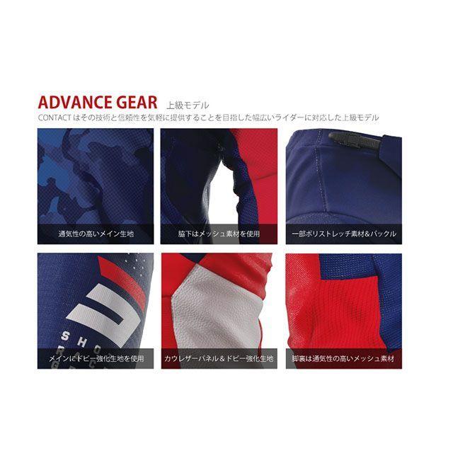 SHOT RACE GEAR コンタクトシェリー パンツ（ブラック） サイズ