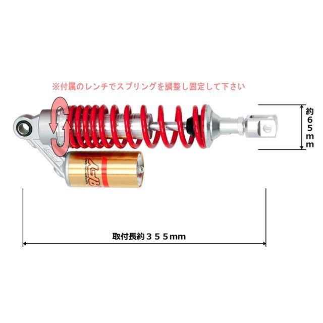 アールエフワイ GSX1100S刀 リアショック（20mm車高アップ） カラー ゴールドレッド RFYの画像