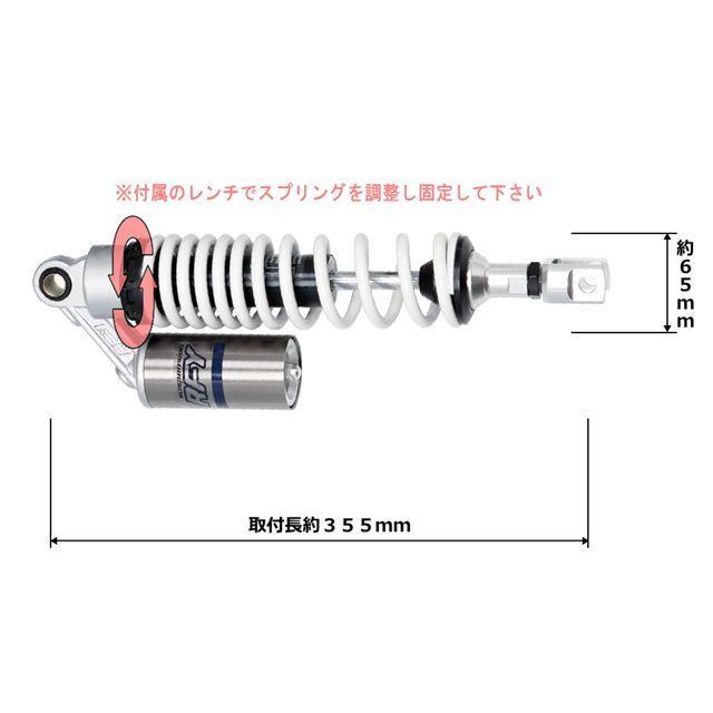アールエフワイ GSX1100S刀 リアショック（20mm車高アップ） カラー シルバーホワイト RFYの画像