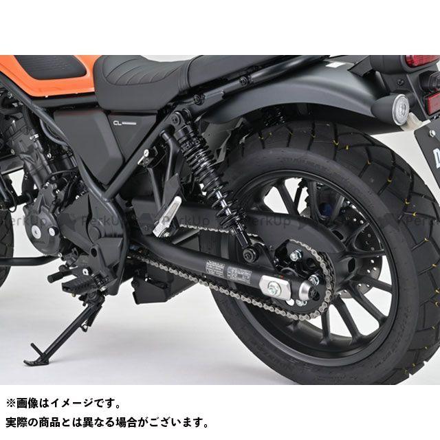 正規品/デイトナ CL250 ローダウンキット(ブラックボディ 正規品/デイトナ CL250 ローダウンキット(ブラックボディ