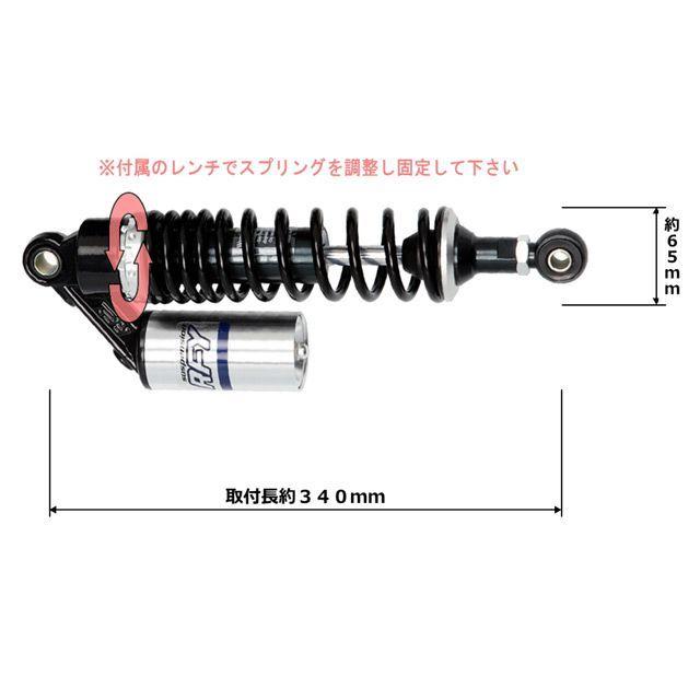 アールエフワイ ゼファー1100 ショック カラー ブラックシルバー RFY