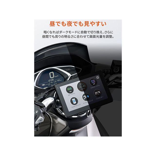 DAYTONA（デイトナ） モトスマートモニター : モトメガネYahoo!店