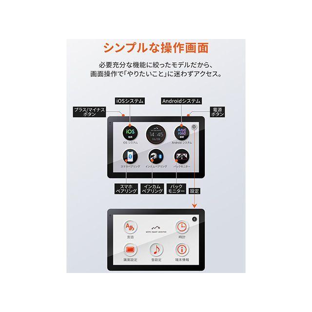 DAYTONA（デイトナ） モトスマートモニター : モトメガネYahoo!店
