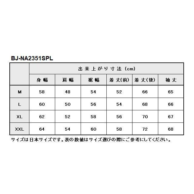 ベイツ BJ-NA2351SPL ナイロンジャケット（ブラック） サイズ M BATES_7