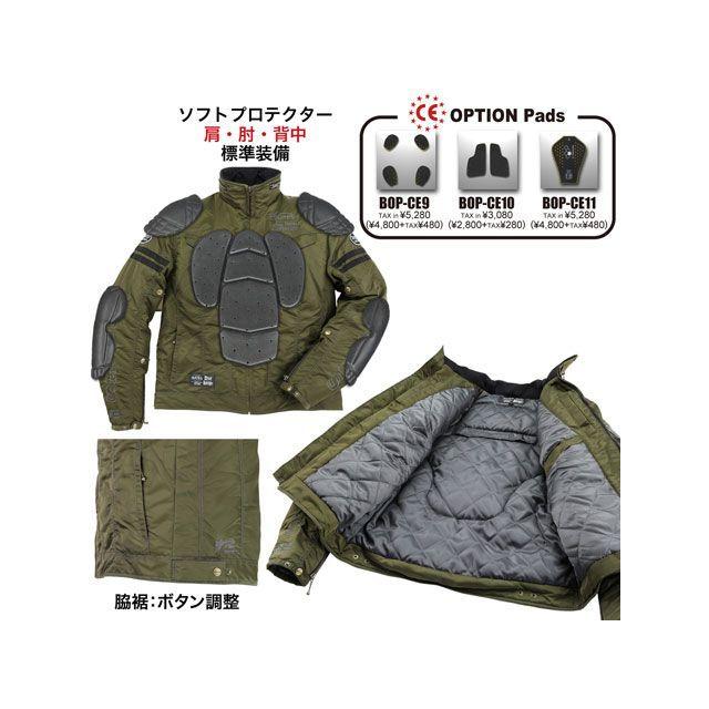 BATES（ベイツ） 2023-2024秋冬モデル SA-N2353 ナイロンジャケット