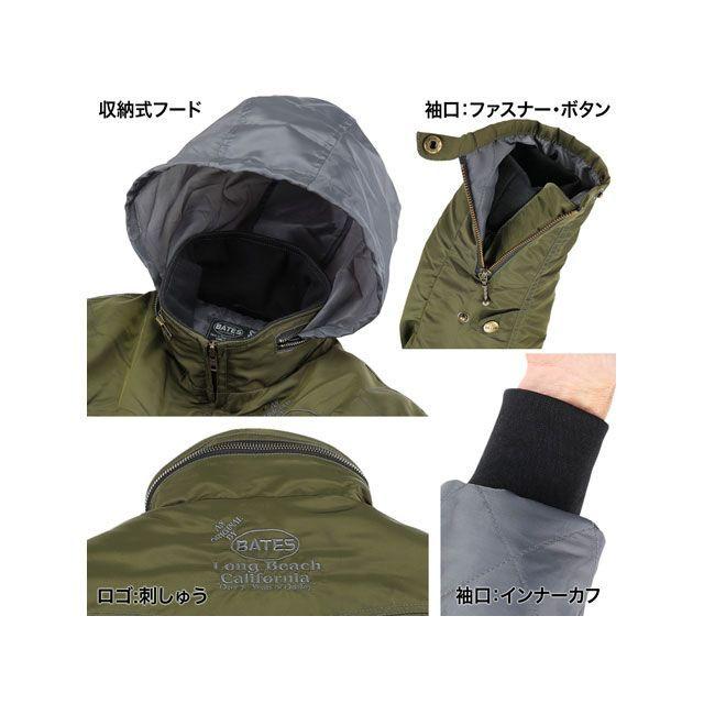 BATES ベイツ 2023-2024秋冬モデル SA-N2353 ナイロンジャケット