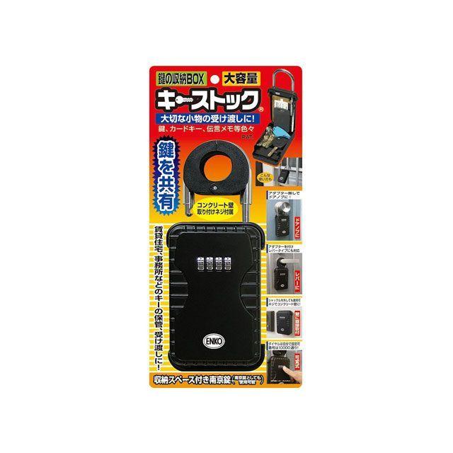 ノムラテック（Nomura Tec） キーストック : モトメガネYahoo!店