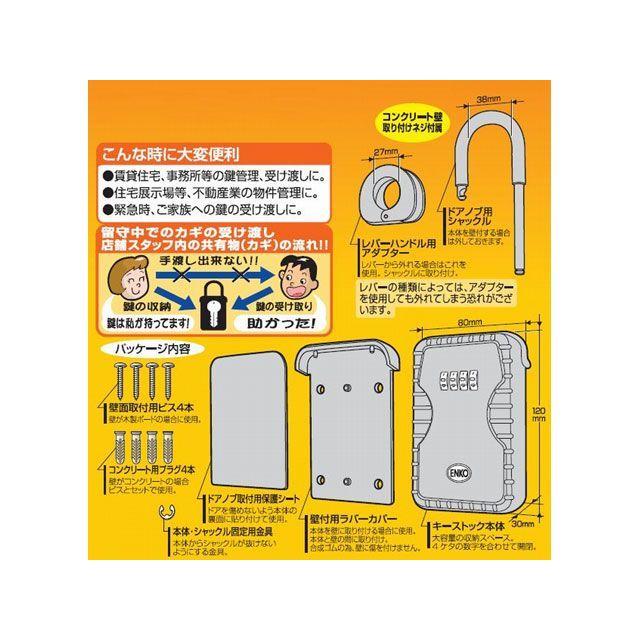 ノムラテック（Nomura Tec） キーストック : モトメガネYahoo!店