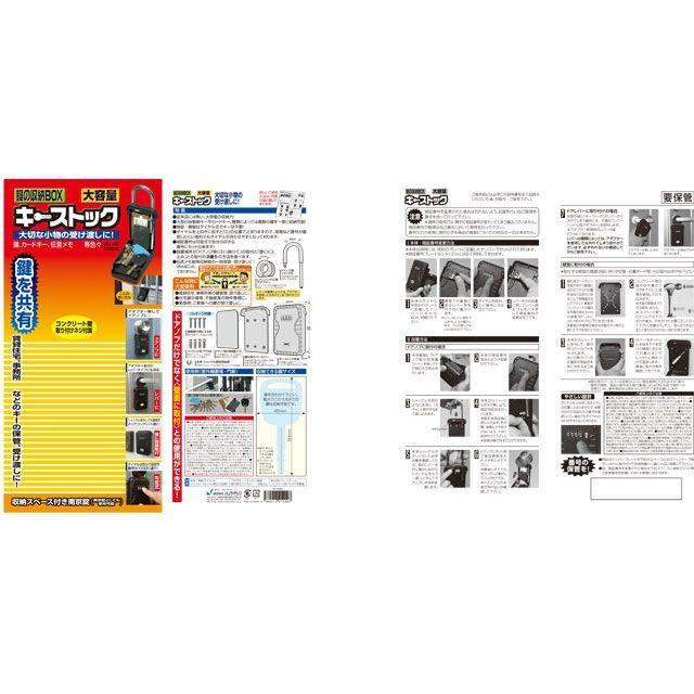 ノムラテック（Nomura Tec） キーストック : モトメガネYahoo!店
