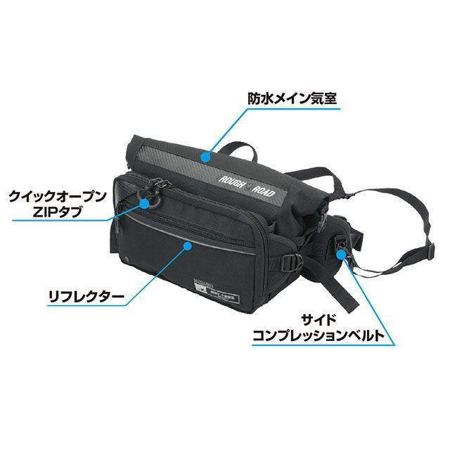 ラフ＆ロード 2023-2024秋冬モデル RR9510 AQA DRY ヒップバッグ