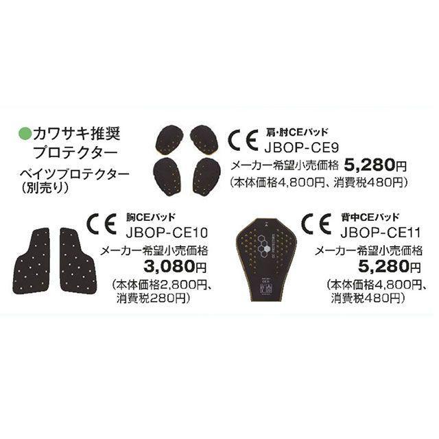 カワサキ 2023-2024秋冬モデル カワサキ×BATES ナイロン3Sジャケット（ブラック/ホワイト） サイズ LL KAWASAKI_5